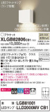 Panasonic ֥饱å XLGB82806CB1þʾҲþ̿䡦ƥꥢΡڥ饤ȥ