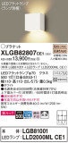 Panasonic ֥饱å XLGB82807CE1þʾҲþ̿䡦ƥꥢΡڥ饤ȥ