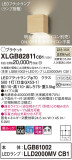 Panasonic ֥饱å XLGB82811CB1þʾҲþ̿䡦ƥꥢΡڥ饤ȥ