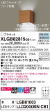Panasonic ֥饱å XLGB82815CB1þʾҲþ̿䡦ƥꥢΡڥ饤ȥ