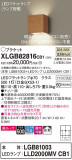 Panasonic ֥饱å XLGB82816CB1þʾҲþ̿䡦ƥꥢΡڥ饤ȥ