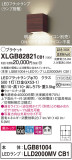 Panasonic ֥饱å XLGB82821CB1þʾҲþ̿䡦ƥꥢΡڥ饤ȥ