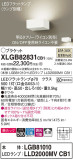 Panasonic ֥饱å XLGB82831CB1þʾҲþ̿䡦ƥꥢΡڥ饤ȥ