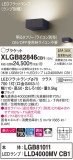 Panasonic ֥饱å XLGB82846CB1þʾҲþ̿䡦ƥꥢΡڥ饤ȥ
