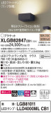 Panasonic ֥饱å XLGB82847CB1þʾҲþ̿䡦ƥꥢΡڥ饤ȥ