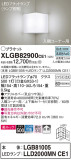 Panasonic ֥饱å XLGB82900CE1þʾҲþ̿䡦ƥꥢΡڥ饤ȥ