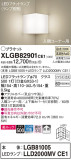 Panasonic ֥饱å XLGB82901CE1þʾҲþ̿䡦ƥꥢΡڥ饤ȥ