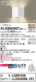Panasonic ֥饱å XLGB82907CE1þʾҲþ̿䡦ƥꥢΡڥ饤ȥ
