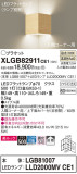 Panasonic ֥饱å XLGB82911CE1þʾҲþ̿䡦ƥꥢΡڥ饤ȥ