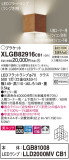 Panasonic ֥饱å XLGB82916CB1þʾҲþ̿䡦ƥꥢΡڥ饤ȥ