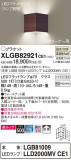 Panasonic ֥饱å XLGB82921CE1þʾҲþ̿䡦ƥꥢΡڥ饤ȥ
