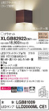 Panasonic ֥饱å XLGB82922CE1þʾҲþ̿䡦ƥꥢΡڥ饤ȥ