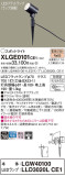 Panasonic ƥꥢݥåȥ饤 XLGE0101CE1þʾҲþ̿䡦ƥꥢΡڥ饤ȥ
