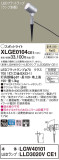 Panasonic ƥꥢݥåȥ饤 XLGE0104CE1þʾҲþ̿䡦ƥꥢΡڥ饤ȥ