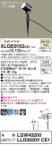 Panasonic ƥꥢݥåȥ饤 XLGE0152CE1þʾҲþ̿䡦ƥꥢΡڥ饤ȥ