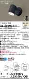 Panasonic ƥꥢݥåȥ饤 XLGE1002CE1þʾҲþ̿䡦ƥꥢΡڥ饤ȥ
