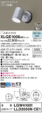Panasonic ƥꥢݥåȥ饤 XLGE1006CE1þʾҲþ̿䡦ƥꥢΡڥ饤ȥ