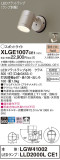 Panasonic ƥꥢݥåȥ饤 XLGE1007CE1þʾҲþ̿䡦ƥꥢΡڥ饤ȥ