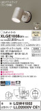 Panasonic ƥꥢݥåȥ饤 XLGE1008CE1þʾҲþ̿䡦ƥꥢΡڥ饤ȥ