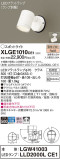 Panasonic ƥꥢݥåȥ饤 XLGE1010CE1þʾҲþ̿䡦ƥꥢΡڥ饤ȥ