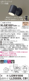 Panasonic ƥꥢݥåȥ饤 XLGE1021CB1þʾҲþ̿䡦ƥꥢΡڥ饤ȥ