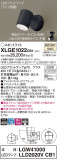 Panasonic ƥꥢݥåȥ饤 XLGE1022CB1þʾҲþ̿䡦ƥꥢΡڥ饤ȥ