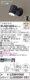 Panasonic ƥꥢݥåȥ饤 XLGE1022CE1þʾҲþ̿䡦ƥꥢΡڥ饤ȥ