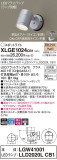 Panasonic ƥꥢݥåȥ饤 XLGE1024CB1þʾҲþ̿䡦ƥꥢΡڥ饤ȥ