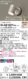 Panasonic ƥꥢݥåȥ饤 XLGE1027CB1þʾҲþ̿䡦ƥꥢΡڥ饤ȥ