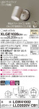 Panasonic ƥꥢݥåȥ饤 XLGE1028CB1þʾҲþ̿䡦ƥꥢΡڥ饤ȥ