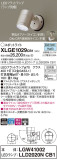 Panasonic ƥꥢݥåȥ饤 XLGE1029CB1þʾҲþ̿䡦ƥꥢΡڥ饤ȥ
