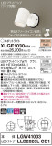 Panasonic ƥꥢݥåȥ饤 XLGE1030CB1þʾҲþ̿䡦ƥꥢΡڥ饤ȥ