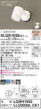 Panasonic ƥꥢݥåȥ饤 XLGE1030CE1þʾҲþ̿䡦ƥꥢΡڥ饤ȥ
