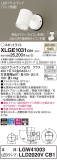 Panasonic ƥꥢݥåȥ饤 XLGE1031CB1þʾҲþ̿䡦ƥꥢΡڥ饤ȥ
