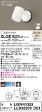 Panasonic ƥꥢݥåȥ饤 XLGE1031CE1þʾҲþ̿䡦ƥꥢΡڥ饤ȥ