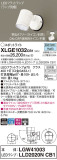 Panasonic ƥꥢݥåȥ饤 XLGE1032CB1þʾҲþ̿䡦ƥꥢΡڥ饤ȥ
