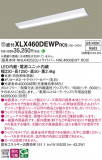Panasonic ١饤 XLX460DEWPRC9þʾҲþ̿䡦ƥꥢΡڥ饤ȥ