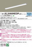 Panasonic ١饤 XLX460NEDPLE9þʾҲþ̿䡦ƥꥢΡڥ饤ȥ