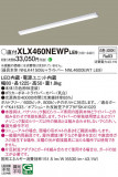 Panasonic ١饤 XLX460NEWPLE9þʾҲþ̿䡦ƥꥢΡڥ饤ȥ