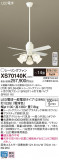 Panasonic 󥰥ե XS70140KþʾҲþ̿䡦ƥꥢΡڥ饤ȥ