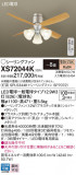 Panasonic 󥰥ե XS72044KþʾҲþ̿䡦ƥꥢΡڥ饤ȥ