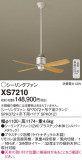 Panasonic 󥰥ե XS7210þʾҲþ̿䡦ƥꥢΡڥ饤ȥ