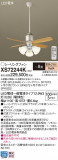 Panasonic 󥰥ե XS72244KþʾҲþ̿䡦ƥꥢΡڥ饤ȥ