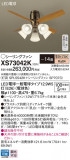 Panasonic 󥰥ե XS73042KþʾҲþ̿䡦ƥꥢΡڥ饤ȥ
