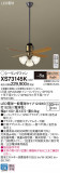 Panasonic 󥰥ե XS73145KþʾҲþ̿䡦ƥꥢΡڥ饤ȥ