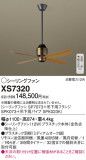 Panasonic 󥰥ե XS7320þʾҲþ̿䡦ƥꥢΡڥ饤ȥ