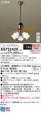 Panasonic 󥰥ե XS73242KþʾҲþ̿䡦ƥꥢΡڥ饤ȥ