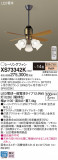 Panasonic 󥰥ե XS73342KþʾҲþ̿䡦ƥꥢΡڥ饤ȥ