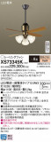 Panasonic 󥰥ե XS73345KþʾҲþ̿䡦ƥꥢΡڥ饤ȥ