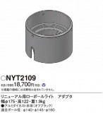 Panasonic ¾° NYT2109þʾҲþ̿䡦ƥꥢΡڥ饤ȥ